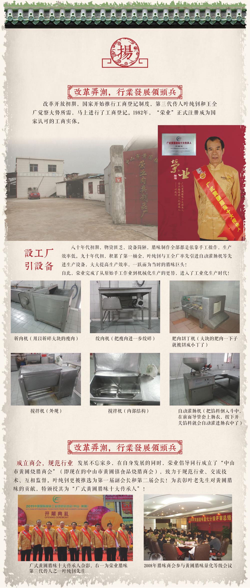5揚(yáng)