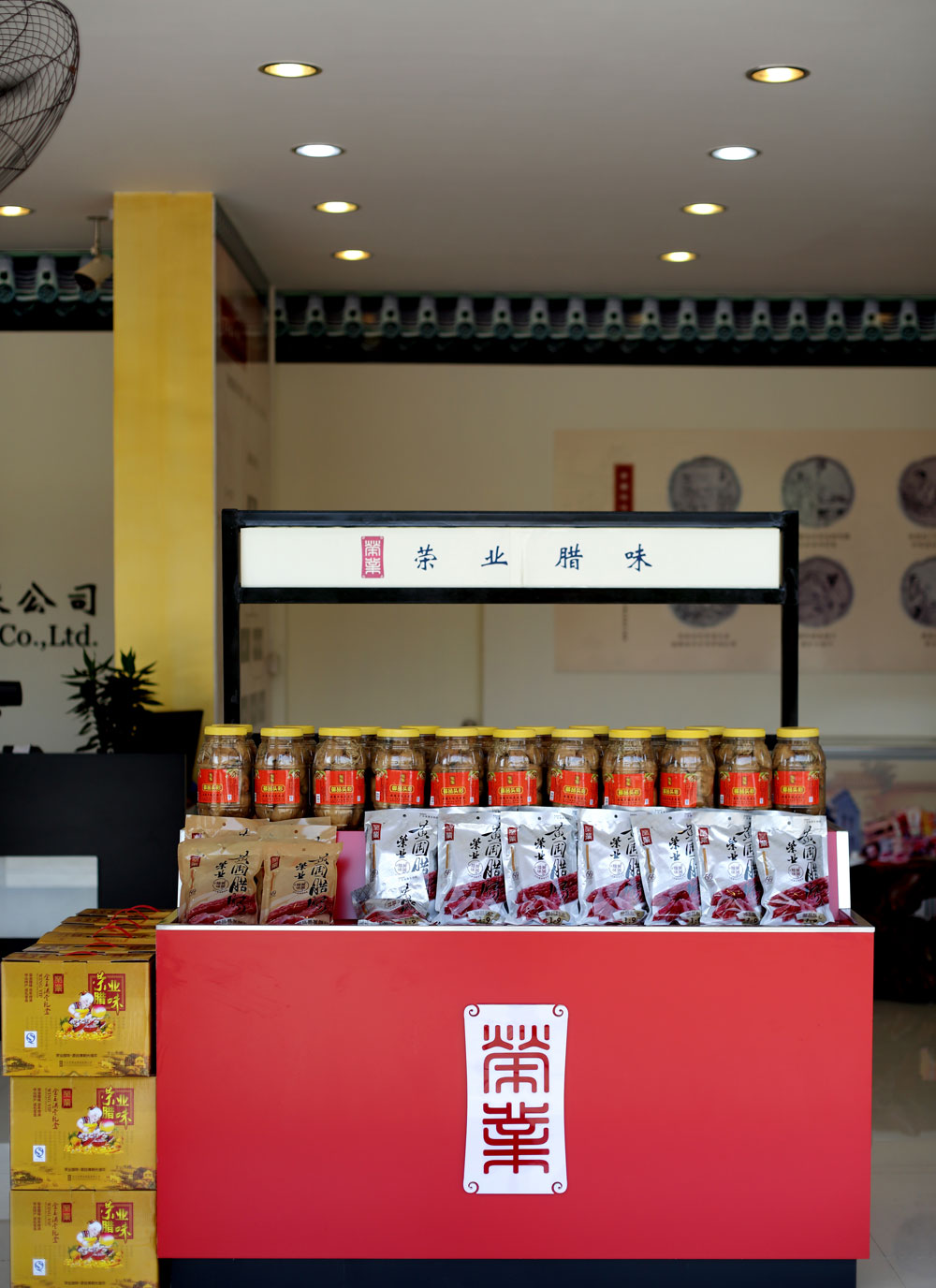 黃圃旗艦店-1-2