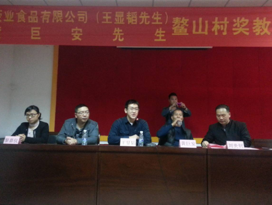 新年正能量，榮業為莘莘學子加油！