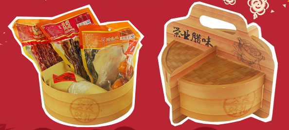 聽廣播，答問題，送榮業臘味！