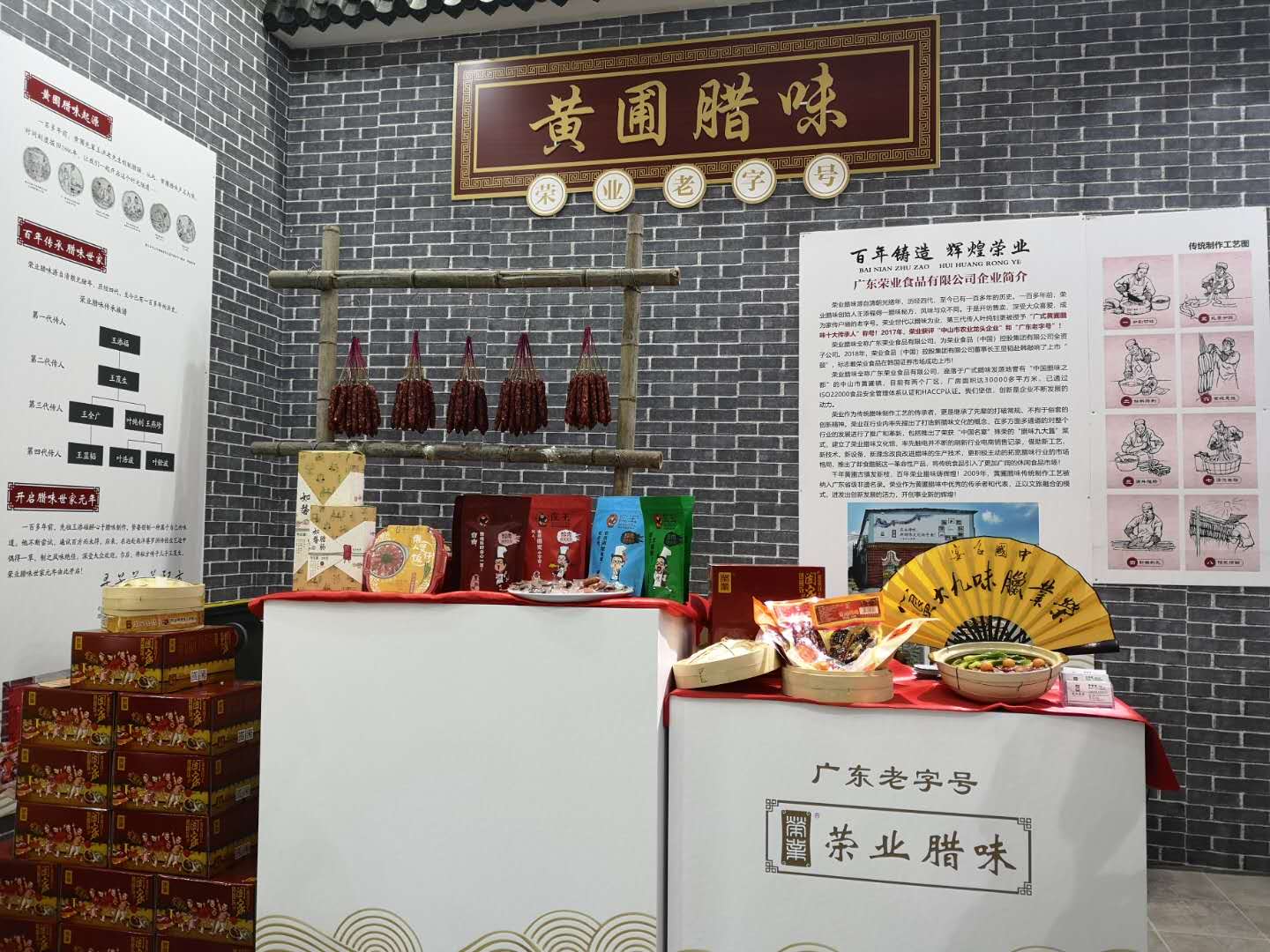 微信圖片_20190516152929