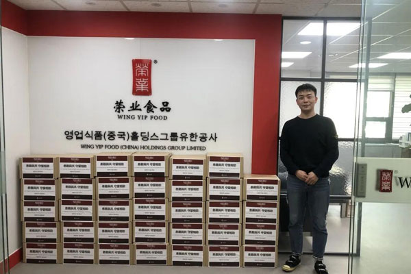 疫情當(dāng)前，患難與共！榮業(yè)食品向韓國災(zāi)難救濟(jì)協(xié)會(huì)捐贈(zèng)1萬個(gè)口罩