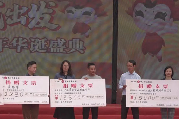 紅棉花開(kāi)八十載，重新出發(fā)創(chuàng)新篇！