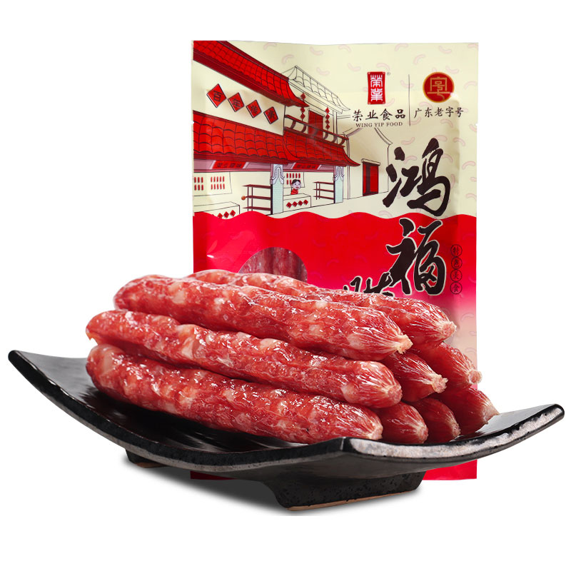鴻福臘腸