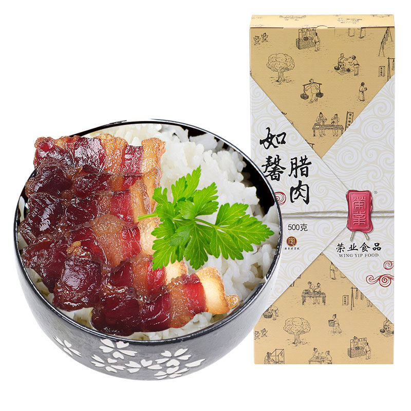 如謦臘肉