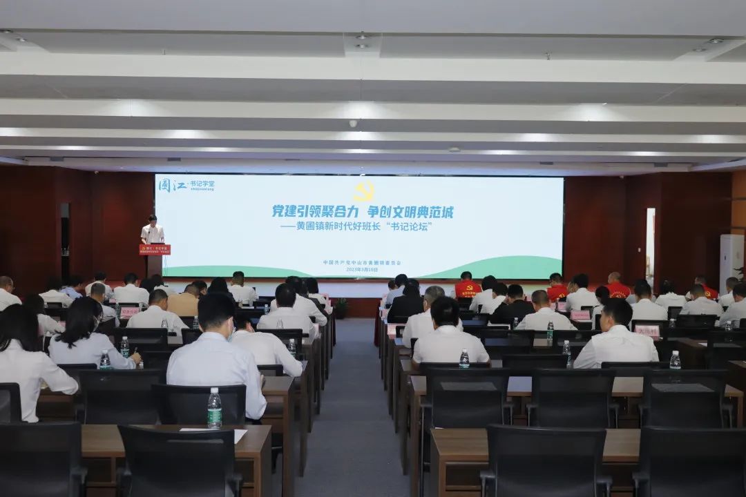 爭創全國文明典范城，榮業在行動！